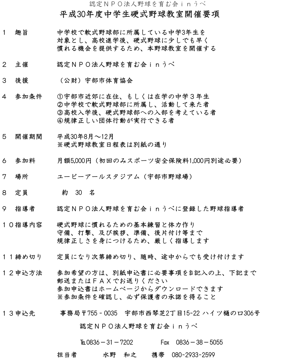 171111_youkou